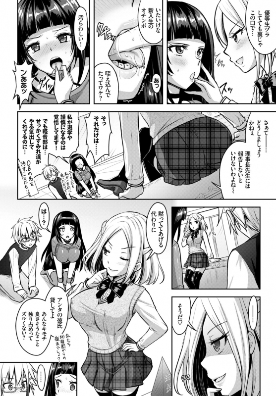 COMIC BAVEL 2018-07 [Digital]_085