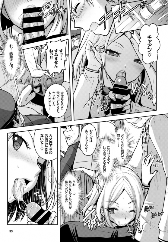 COMIC BAVEL 2018-07 [Digital]_088