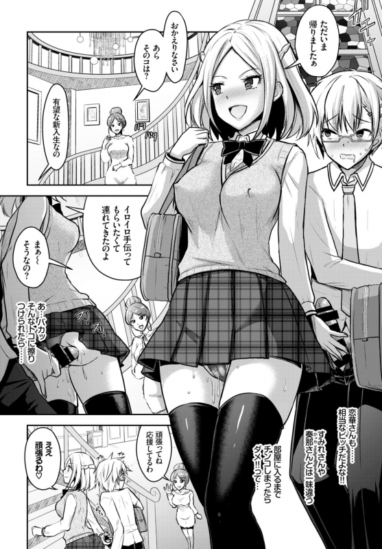 COMIC BAVEL 2018-07 [Digital]_089