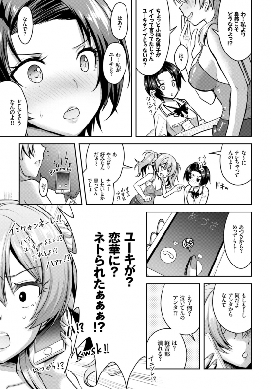 COMIC BAVEL 2018-07 [Digital]_096