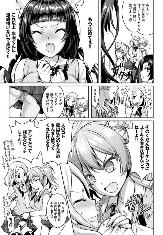 COMIC BAVEL 2018-07 [Digital]_098