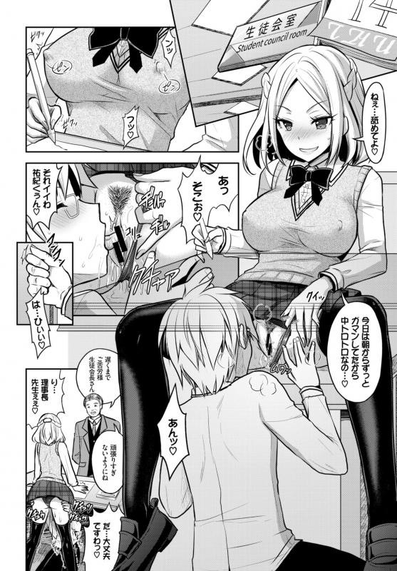 COMIC BAVEL 2018-07 [Digital]_107