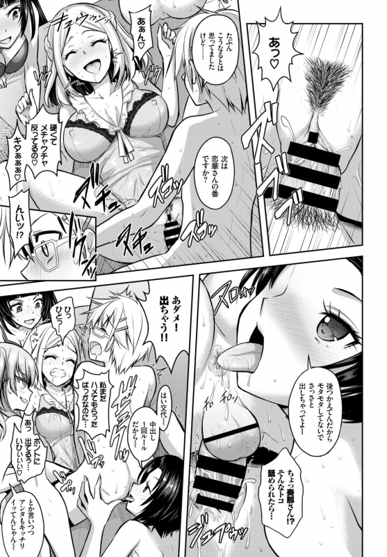 COMIC BAVEL 2018-07 [Digital]_110