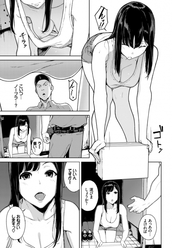 COMIC BAVEL 2018-07 [Digital]_118