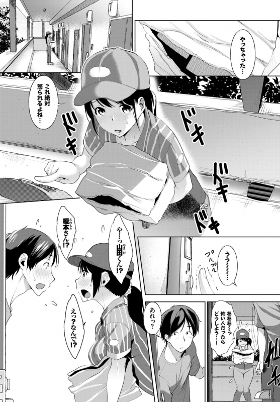 COMIC BAVEL 2018-07 [Digital]_137