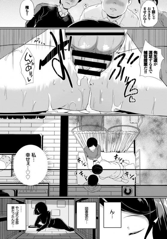 COMIC BAVEL 2018-07 [Digital]_176