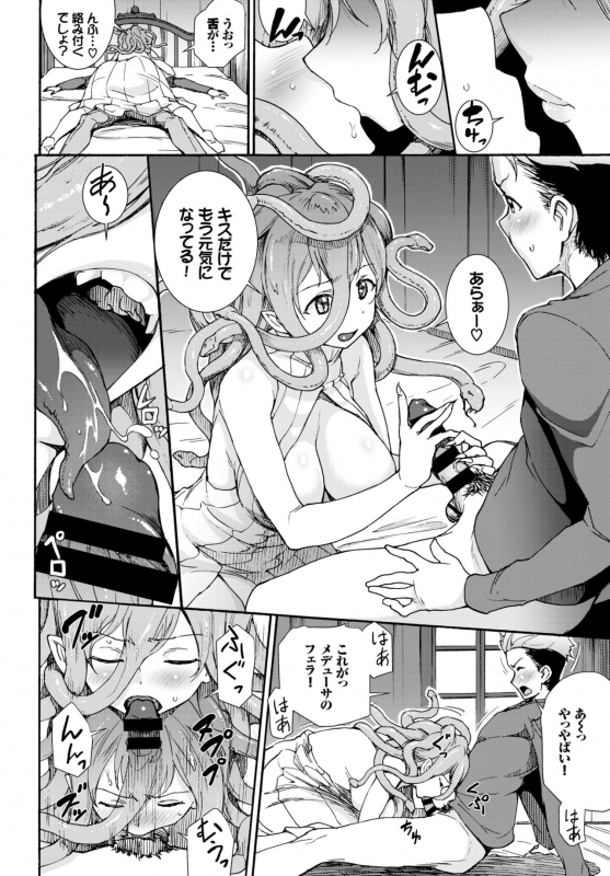 COMIC BAVEL 2018-07 [Digital]_183