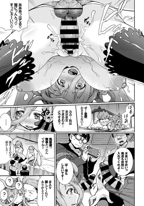 COMIC BAVEL 2018-07 [Digital]_190