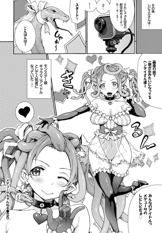 COMIC BAVEL 2018-07 [Digital]_197