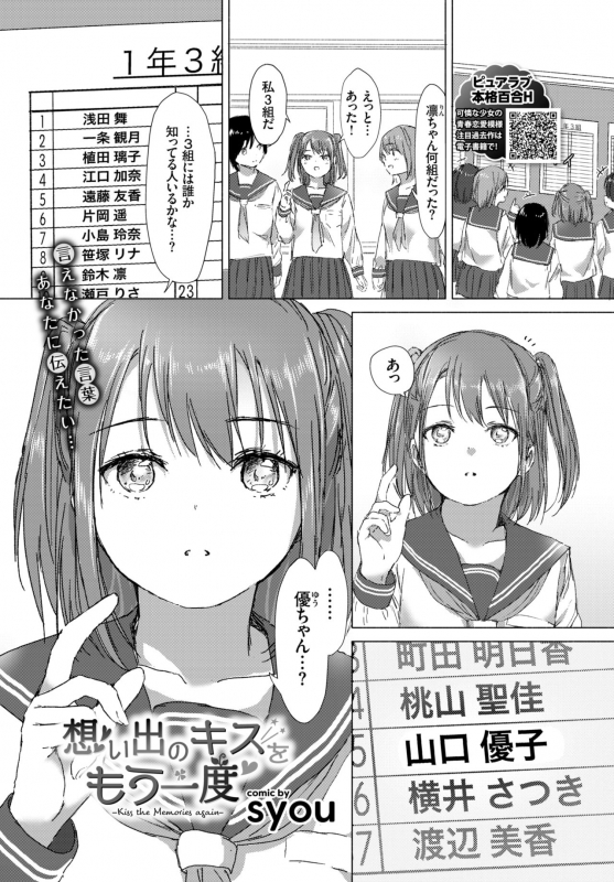 COMIC BAVEL 2018-07 [Digital]_284