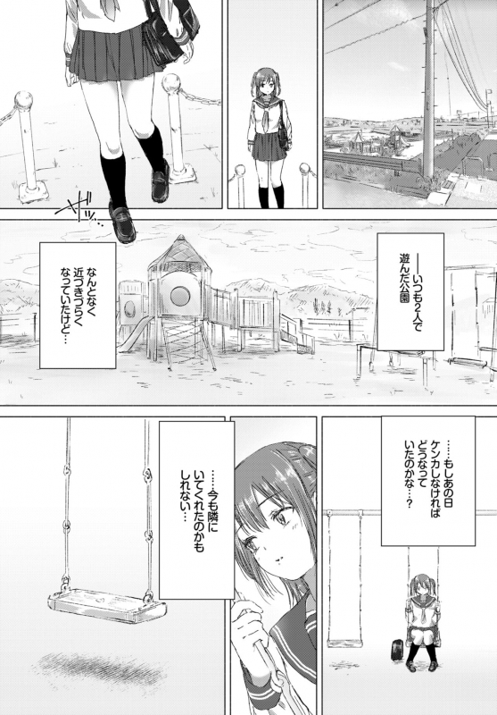 COMIC BAVEL 2018-07 [Digital]_287