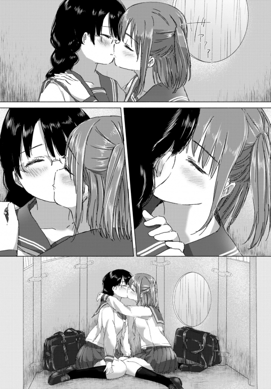 COMIC BAVEL 2018-07 [Digital]_296