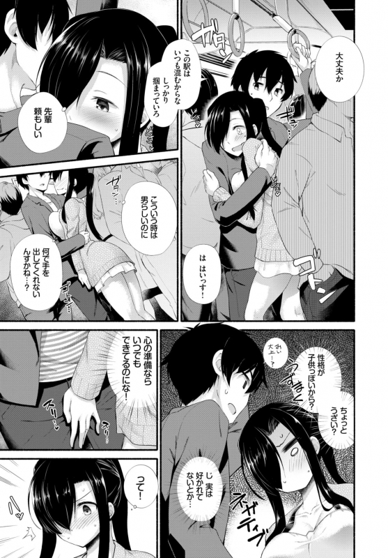 COMIC BAVEL 2018-07 [Digital]_310