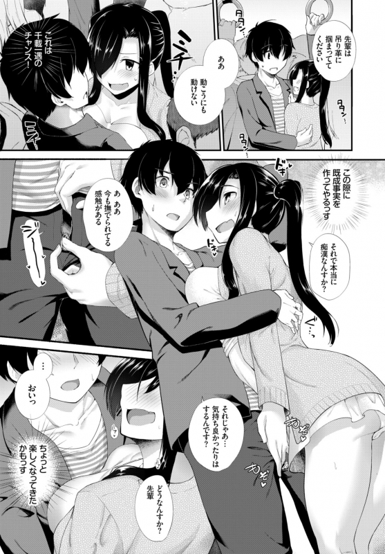 COMIC BAVEL 2018-07 [Digital]_312