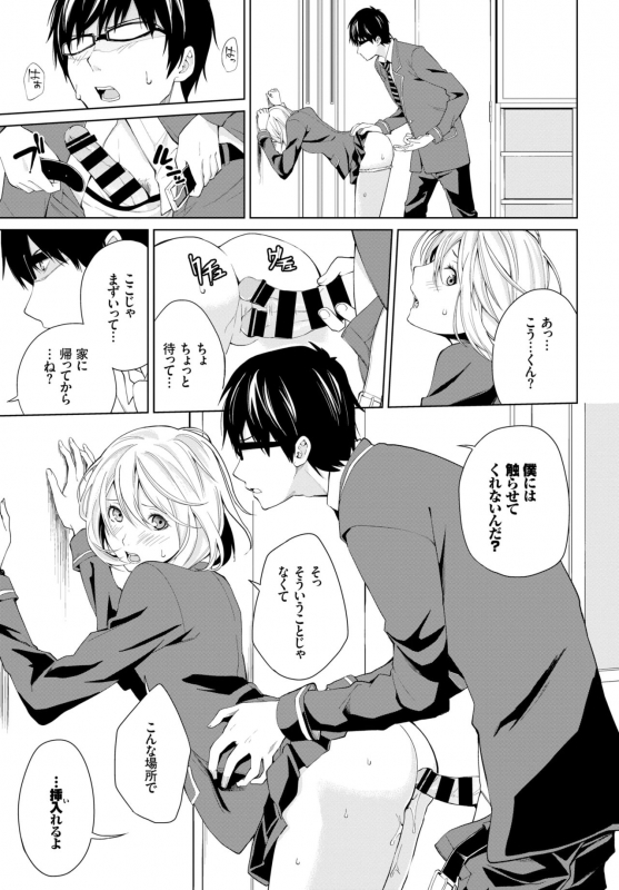 COMIC BAVEL 2018-07 [Digital]_332