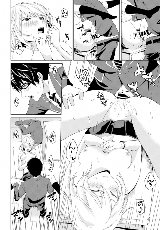 COMIC BAVEL 2018-07 [Digital]_339