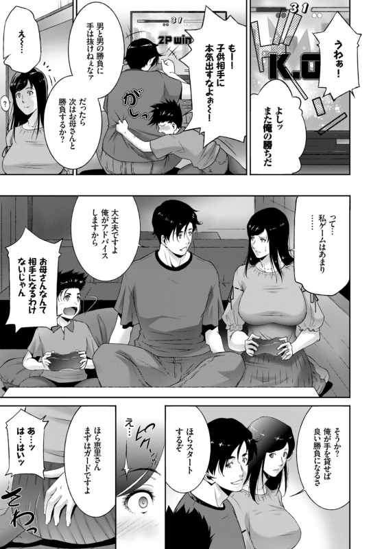 COMIC BAVEL 2018-07 [Digital]_348