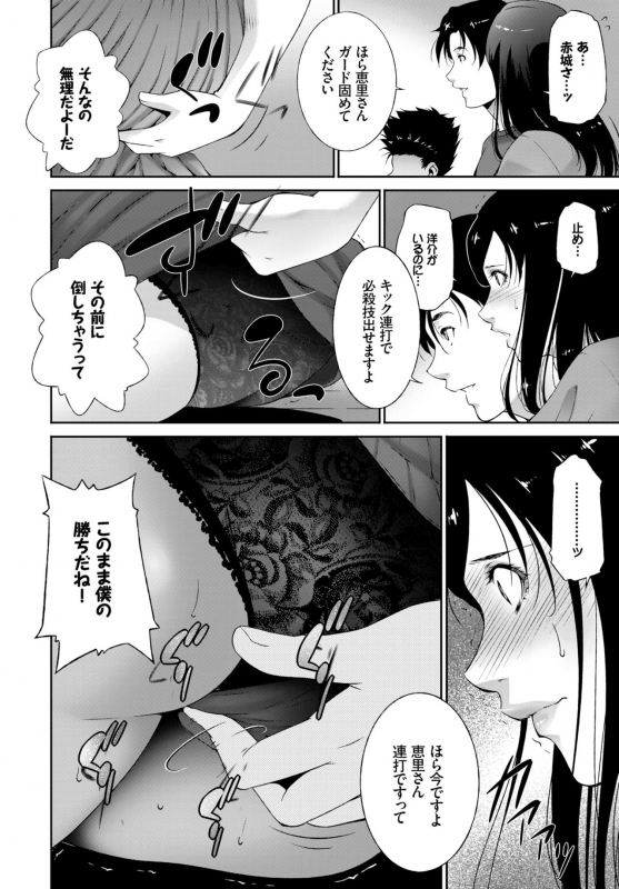 COMIC BAVEL 2018-07 [Digital]_349