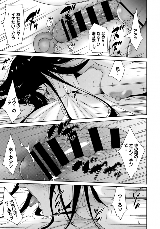 COMIC BAVEL 2018-07 [Digital]_362