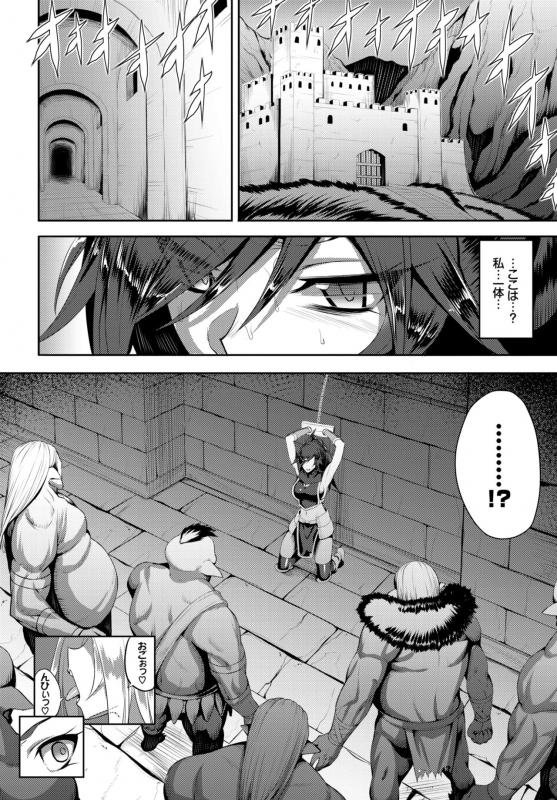 COMIC BAVEL 2018-07 [Digital]_369