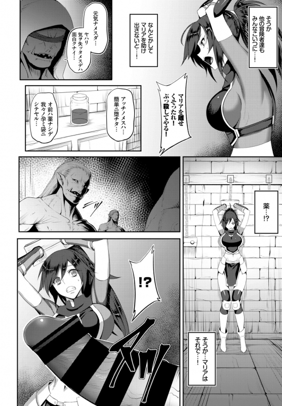 COMIC BAVEL 2018-07 [Digital]_371