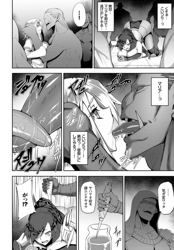 COMIC BAVEL 2018-07 [Digital]_375