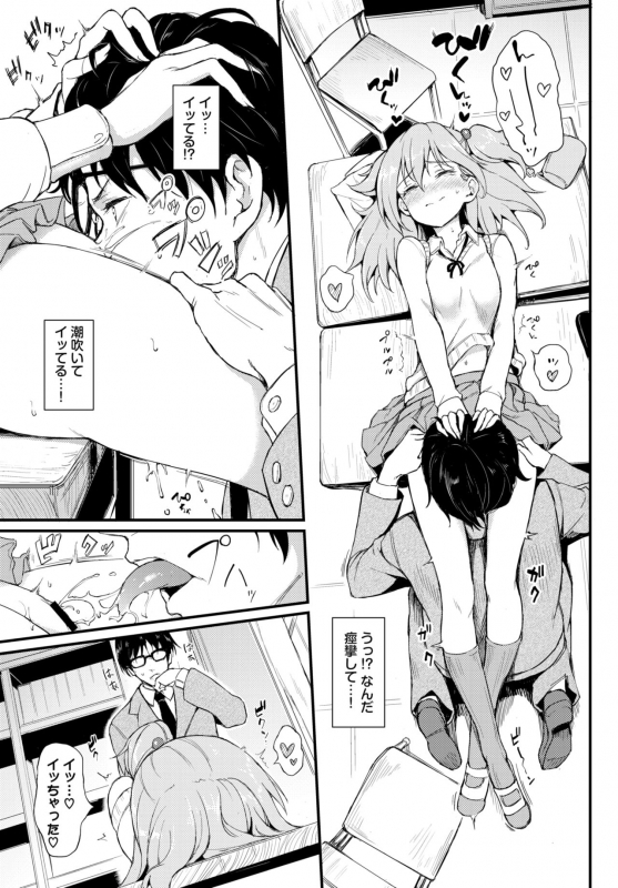 COMIC BAVEL 2018-08 [Digital]_028