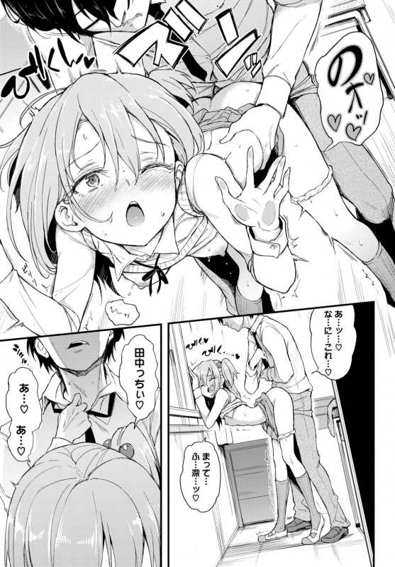 COMIC BAVEL 2018-08 [Digital]_034