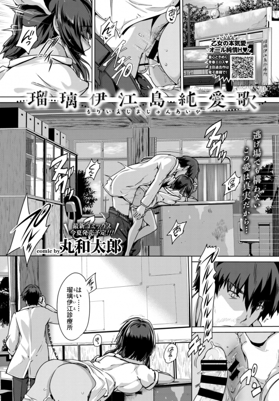 COMIC BAVEL 2018-08 [Digital]_040