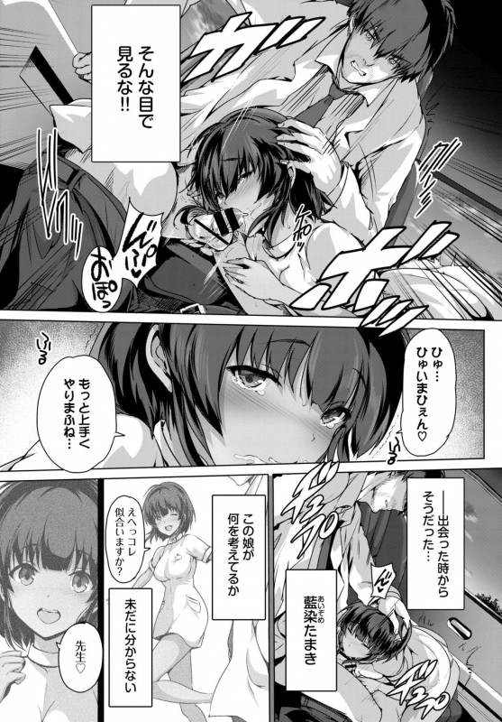 COMIC BAVEL 2018-08 [Digital]_044