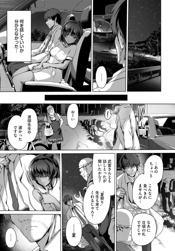 COMIC BAVEL 2018-08 [Digital]_062