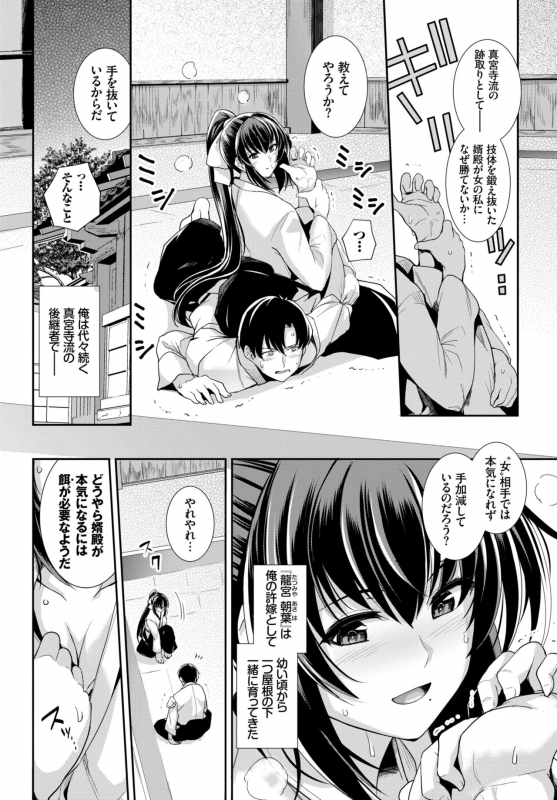 COMIC BAVEL 2018-08 [Digital]_065