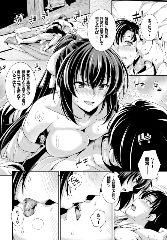 COMIC BAVEL 2018-08 [Digital]_069