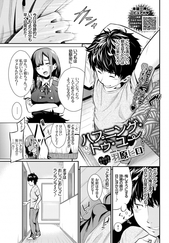 COMIC BAVEL 2018-08 [Digital]_088