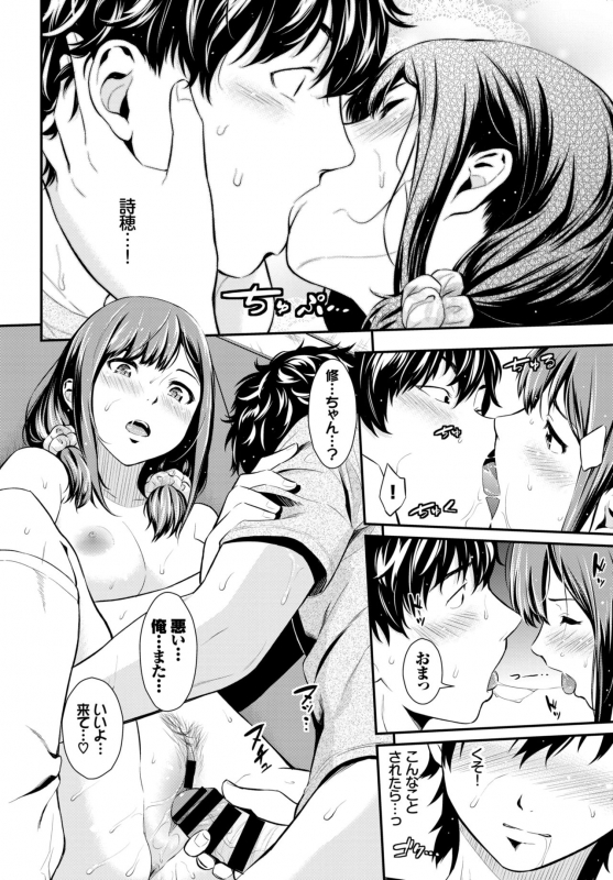 COMIC BAVEL 2018-08 [Digital]_101