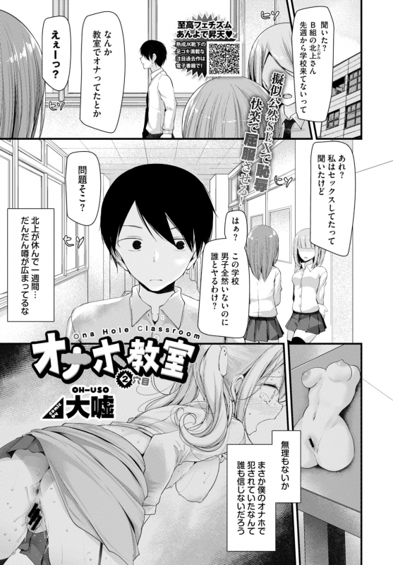 COMIC BAVEL 2018-08 [Digital]_128