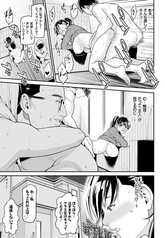 COMIC BAVEL 2018-08 [Digital]_176