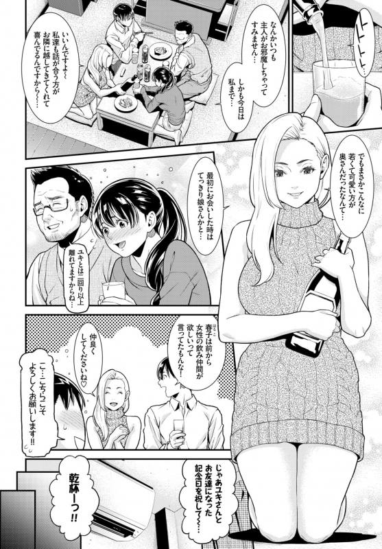 COMIC BAVEL 2018-08 [Digital]_177