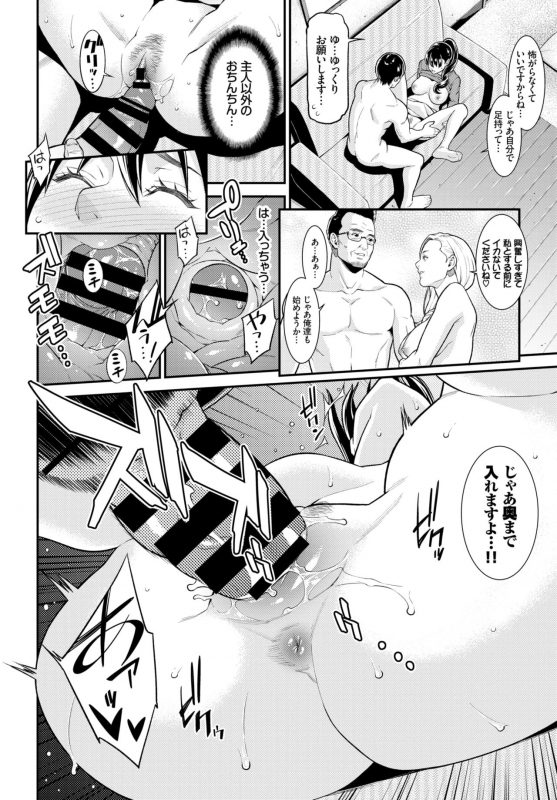 COMIC BAVEL 2018-08 [Digital]_187