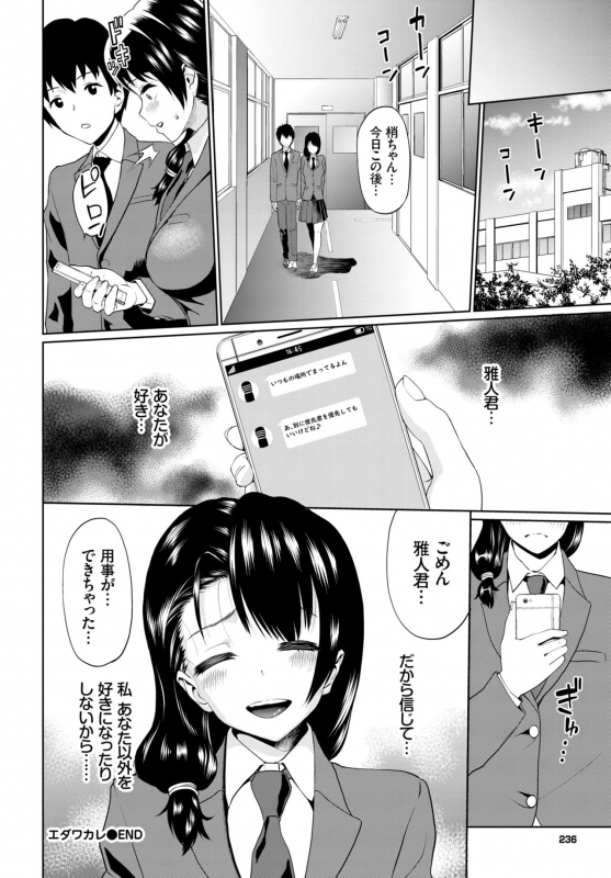 COMIC BAVEL 2018-08 [Digital]_213