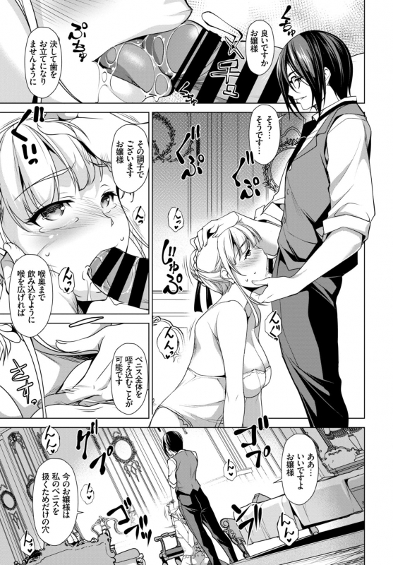 COMIC BAVEL 2018-08 [Digital]_246