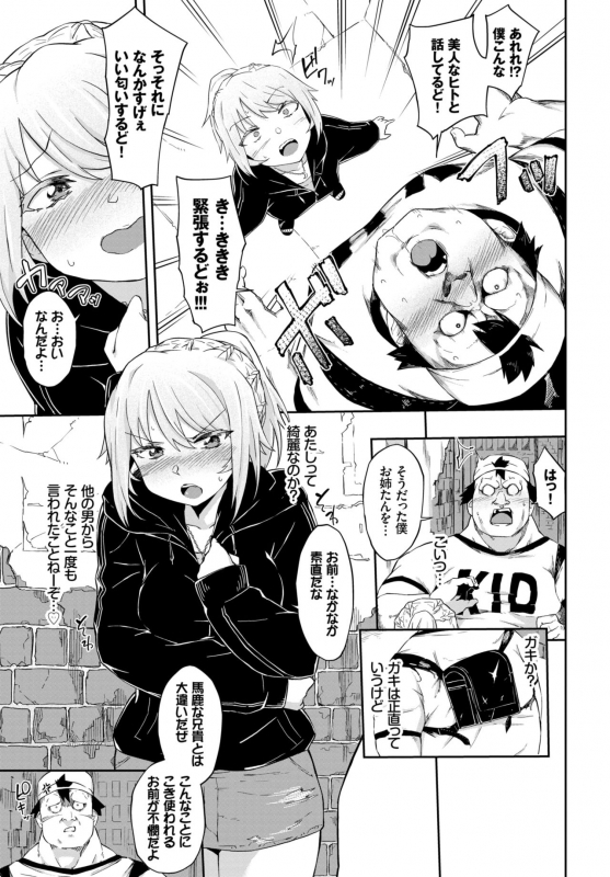 COMIC BAVEL 2018-08 [Digital]_262