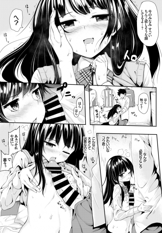 COMIC BAVEL 2018-08 [Digital]_330