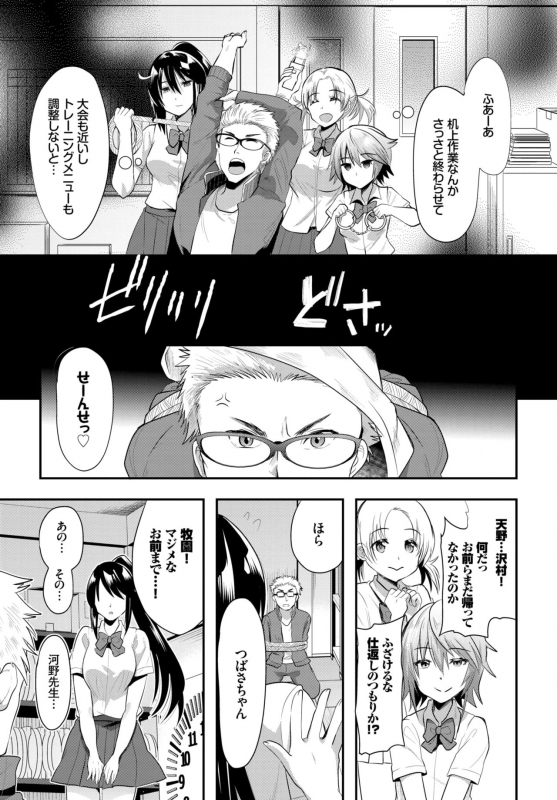 COMIC BAVEL 2018-08 [Digital]_342