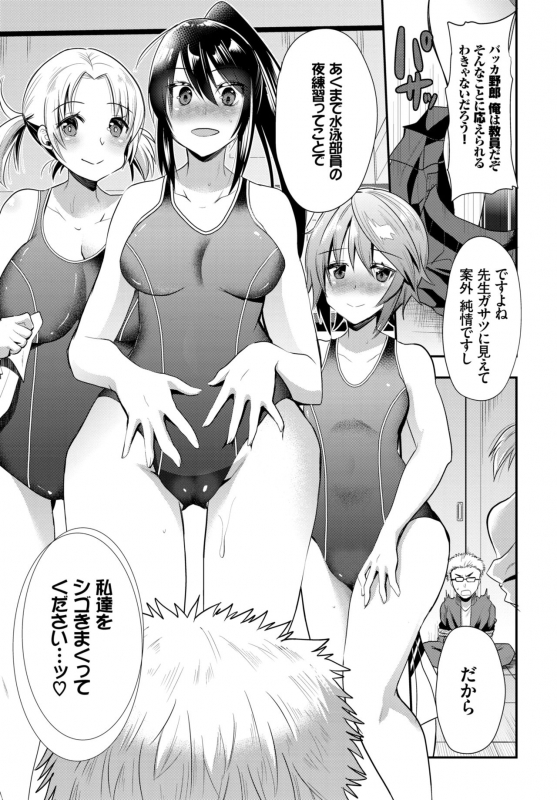 COMIC BAVEL 2018-08 [Digital]_344