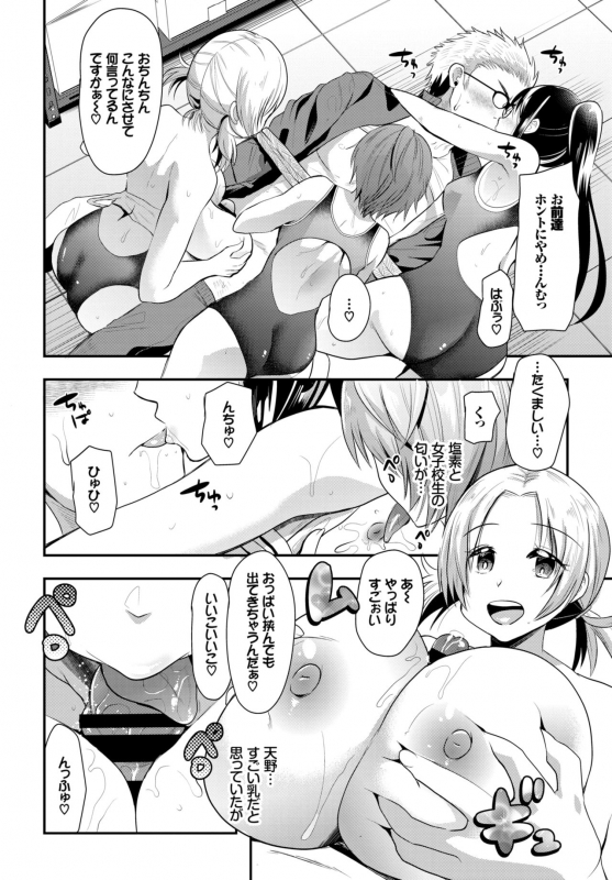 COMIC BAVEL 2018-08 [Digital]_345