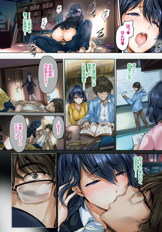 COMIC BAVEL 2019-01 [Digital]_003