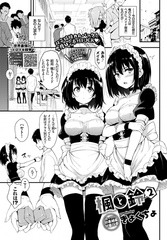 COMIC BAVEL 2019-01 [Digital]_016