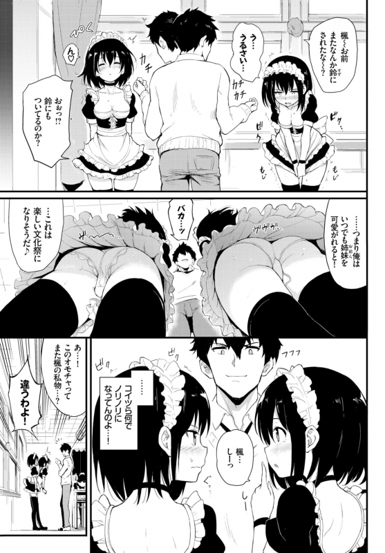 COMIC BAVEL 2019-01 [Digital]_018