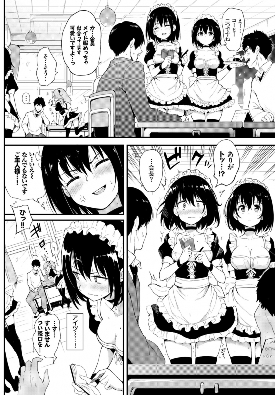 COMIC BAVEL 2019-01 [Digital]_019